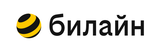 Билайн